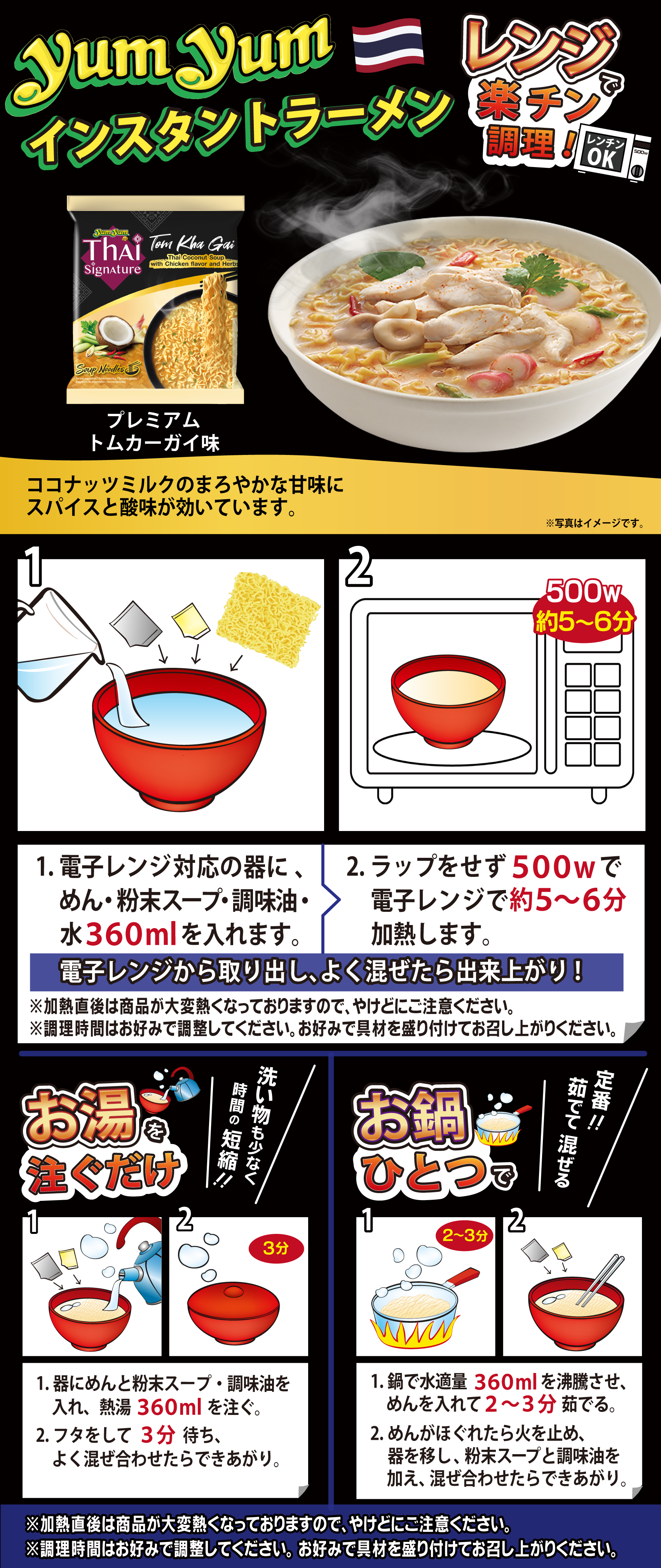 トムカーガイ