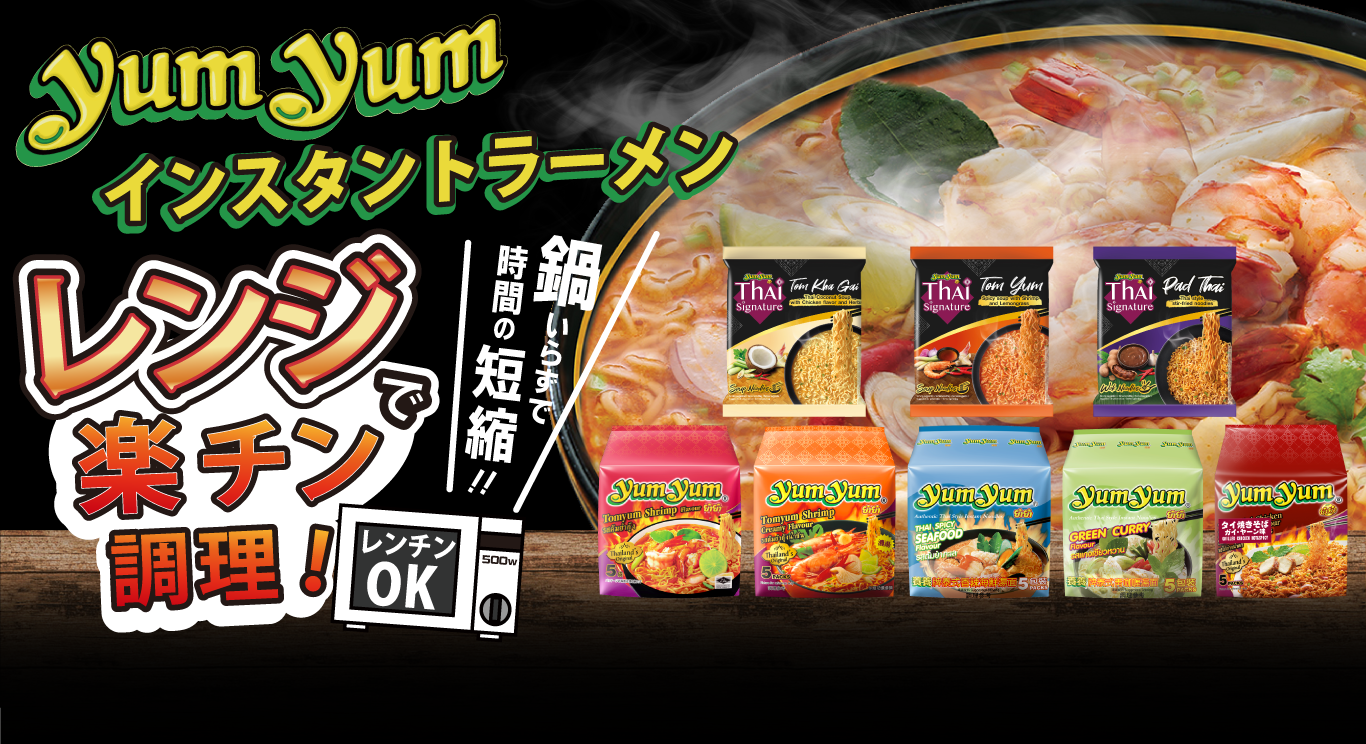 トップ画像